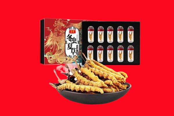 漳州回收虫草.jpg